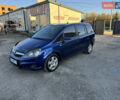 Опель Зафира 2007 в Теребовле на Automoto.ua Синий Опель Зафира, объемом двигателя 1.91 л и пробегом 270 тыс. км за 5950 $, фото 2 на Automoto.ua