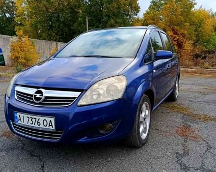 Синий Опель Зафира, объемом двигателя 1.6 л и пробегом 300 тыс. км за 4850 $, фото 8 на Automoto.ua
