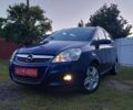 Синій Опель Зафіра, об'ємом двигуна 1.6 л та пробігом 217 тис. км за 5550 $, фото 1 на Automoto.ua