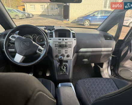 Опель Зафира 2008 в Перемышлянах на Automoto.ua Синий Опель Зафира, объемом двигателя 1.7 л и пробегом 243 тыс. км за 5200 $, фото 9 на Automoto.ua