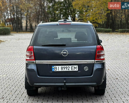 Синий Опель Зафира, объемом двигателя 1.9 л и пробегом 258 тыс. км за 5800 $, фото 7 на Automoto.ua