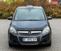 Синий Опель Зафира, объемом двигателя 1.9 л и пробегом 258 тыс. км за 5800 $, фото 2 на Automoto.ua