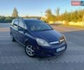 Синій Опель Зафіра, об'ємом двигуна 1.6 л та пробігом 246 тис. км за 6500 $, фото 1 на Automoto.ua