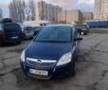 Синий Опель Зафира, объемом двигателя 1.6 л и пробегом 239 тыс. км за 6200 $, фото 1 на Automoto.ua