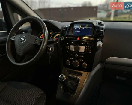 Синий Опель Зафира, объемом двигателя 1.8 л и пробегом 217 тыс. км за 7000 $, фото 42 на Automoto.ua