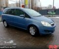 Синий Опель Зафира, объемом двигателя 1.6 л и пробегом 0 тыс. км за 6200 $, фото 2 на Automoto.ua