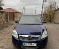 Синий Опель Зафира, объемом двигателя 1.6 л и пробегом 201 тыс. км за 5500 $, фото 1 на Automoto.ua
