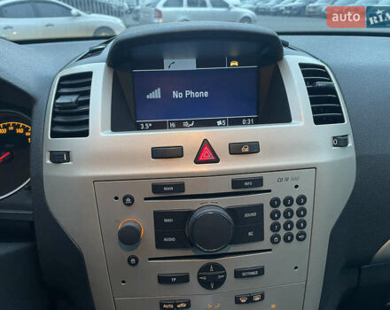 Синий Опель Зафира, объемом двигателя 1.6 л и пробегом 285 тыс. км за 6700 $, фото 35 на Automoto.ua