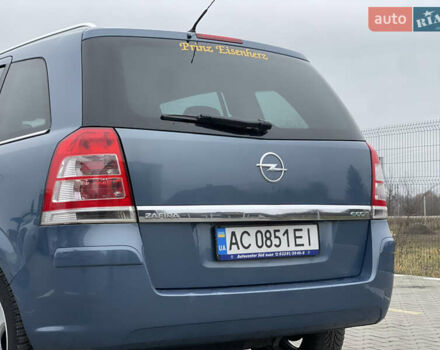 Синий Опель Зафира, объемом двигателя 1.6 л и пробегом 207 тыс. км за 6300 $, фото 8 на Automoto.ua