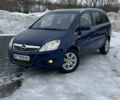 Синий Опель Зафира, объемом двигателя 1.69 л и пробегом 297 тыс. км за 5950 $, фото 1 на Automoto.ua
