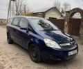 Синий Опель Зафира, объемом двигателя 1.6 л и пробегом 201 тыс. км за 5500 $, фото 2 на Automoto.ua