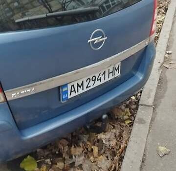 Синий Опель Зафира, объемом двигателя 1.8 л и пробегом 207 тыс. км за 6500 $, фото 9 на Automoto.ua