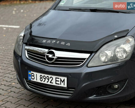 Синий Опель Зафира, объемом двигателя 1.9 л и пробегом 258 тыс. км за 5800 $, фото 12 на Automoto.ua