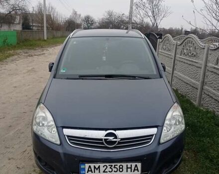 Синий Опель Зафира, объемом двигателя 1.6 л и пробегом 191 тыс. км за 6500 $, фото 3 на Automoto.ua