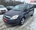 Синий Опель Зафира, объемом двигателя 1.8 л и пробегом 232 тыс. км за 6550 $, фото 1 на Automoto.ua