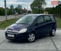Синий Опель Зафира, объемом двигателя 1.91 л и пробегом 299 тыс. км за 4599 $, фото 1 на Automoto.ua