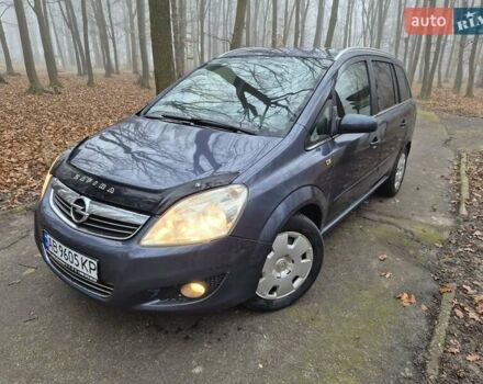 Синий Опель Зафира, объемом двигателя 1.6 л и пробегом 238 тыс. км за 5000 $, фото 9 на Automoto.ua
