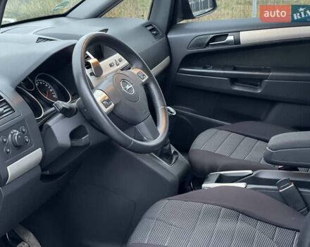 Синий Опель Зафира, объемом двигателя 1.6 л и пробегом 207 тыс. км за 6300 $, фото 37 на Automoto.ua