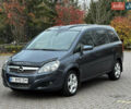 Синий Опель Зафира, объемом двигателя 1.9 л и пробегом 258 тыс. км за 5800 $, фото 1 на Automoto.ua