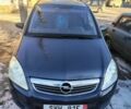 Синий Опель Зафира, объемом двигателя 1.6 л и пробегом 207 тыс. км за 1900 $, фото 1 на Automoto.ua