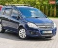 Синий Опель Зафира, объемом двигателя 1.7 л и пробегом 282 тыс. км за 5800 $, фото 1 на Automoto.ua