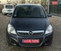 Синий Опель Зафира, объемом двигателя 1.8 л и пробегом 217 тыс. км за 7000 $, фото 4 на Automoto.ua
