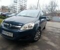 Синий Опель Зафира, объемом двигателя 0 л и пробегом 284 тыс. км за 5900 $, фото 5 на Automoto.ua