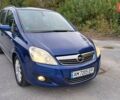 Опель Зафира 2008 в Житомире на Automoto.ua Синий Опель Зафира, объемом двигателя 1.9 л и пробегом 305 тыс. км за 6150 $, фото 7 на Automoto.ua