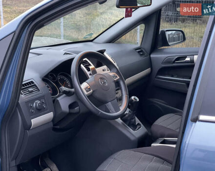 Синий Опель Зафира, объемом двигателя 1.6 л и пробегом 207 тыс. км за 6300 $, фото 36 на Automoto.ua