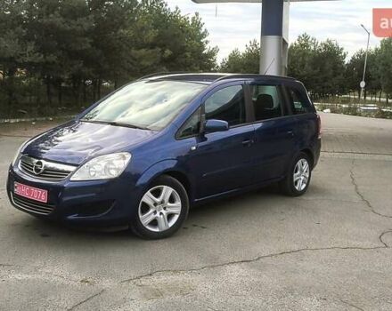 Синий Опель Зафира, объемом двигателя 1.6 л и пробегом 269 тыс. км за 5850 $, фото 12 на Automoto.ua