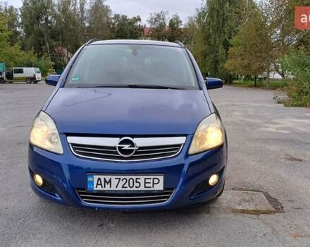 Опель Зафира 2008 в Житомире на Automoto.ua Синий Опель Зафира, объемом двигателя 1.9 л и пробегом 305 тыс. км за 6150 $, фото 1 на Automoto.ua