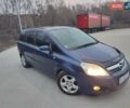 Синий Опель Зафира, объемом двигателя 1.9 л и пробегом 304 тыс. км за 7000 $, фото 1 на Automoto.ua