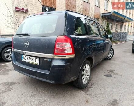 Синий Опель Зафира, объемом двигателя 1.6 л и пробегом 284 тыс. км за 5900 $, фото 5 на Automoto.ua