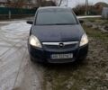 Синій Опель Зафіра, об'ємом двигуна 1.8 л та пробігом 226 тис. км за 5700 $, фото 1 на Automoto.ua