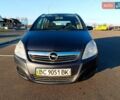 Синий Опель Зафира, объемом двигателя 1.6 л и пробегом 234 тыс. км за 5450 $, фото 1 на Automoto.ua