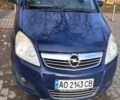 Синий Опель Зафира, объемом двигателя 1.69 л и пробегом 240 тыс. км за 5500 $, фото 1 на Automoto.ua