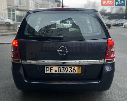 Синий Опель Зафира, объемом двигателя 1.6 л и пробегом 285 тыс. км за 6700 $, фото 9 на Automoto.ua