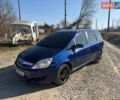 Синий Опель Зафира, объемом двигателя 1.91 л и пробегом 239 тыс. км за 5600 $, фото 1 на Automoto.ua