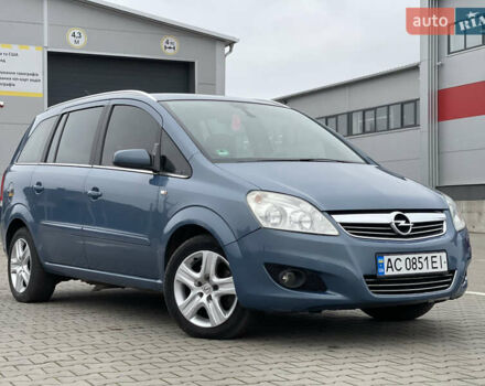 Синий Опель Зафира, объемом двигателя 1.6 л и пробегом 207 тыс. км за 6300 $, фото 1 на Automoto.ua