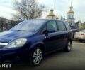 Синій Опель Зафіра, об'ємом двигуна 1.8 л та пробігом 216 тис. км за 6600 $, фото 1 на Automoto.ua