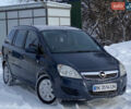 Синій Опель Зафіра, об'ємом двигуна 1.7 л та пробігом 243 тис. км за 4999 $, фото 1 на Automoto.ua