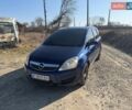 Синий Опель Зафира, объемом двигателя 1.91 л и пробегом 239 тыс. км за 5600 $, фото 1 на Automoto.ua