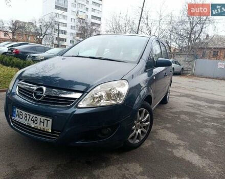 Синий Опель Зафира, объемом двигателя 1.6 л и пробегом 284 тыс. км за 5900 $, фото 4 на Automoto.ua