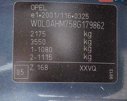 Синій Опель Зафіра, об'ємом двигуна 1.7 л та пробігом 259 тис. км за 7350 $, фото 5 на Automoto.ua