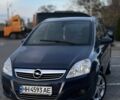 Синій Опель Зафіра, об'ємом двигуна 1.6 л та пробігом 224 тис. км за 5250 $, фото 1 на Automoto.ua