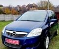 Синий Опель Зафира, объемом двигателя 1.6 л и пробегом 227 тыс. км за 6149 $, фото 8 на Automoto.ua