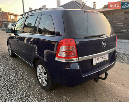 Синий Опель Зафира, объемом двигателя 1.6 л и пробегом 210 тыс. км за 4950 $, фото 15 на Automoto.ua