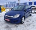 Синий Опель Зафира, объемом двигателя 1.6 л и пробегом 212 тыс. км за 6400 $, фото 1 на Automoto.ua