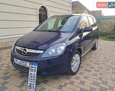 Синий Опель Зафира, объемом двигателя 1.6 л и пробегом 264 тыс. км за 5650 $, фото 1 на Automoto.ua