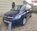 Синий Опель Зафира, объемом двигателя 1.6 л и пробегом 264 тыс. км за 5650 $, фото 1 на Automoto.ua
